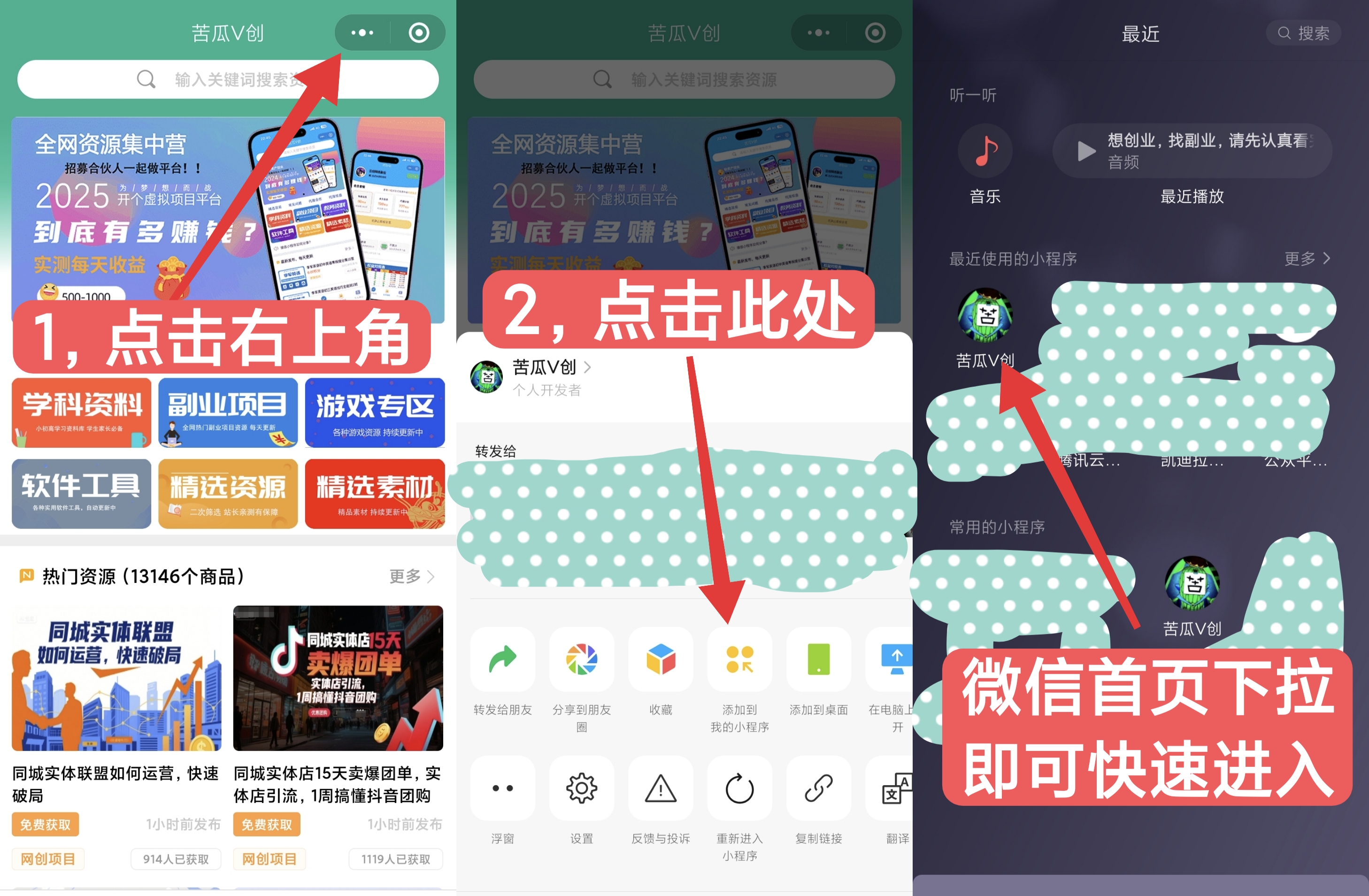 微信图片_20250904204626.jpg